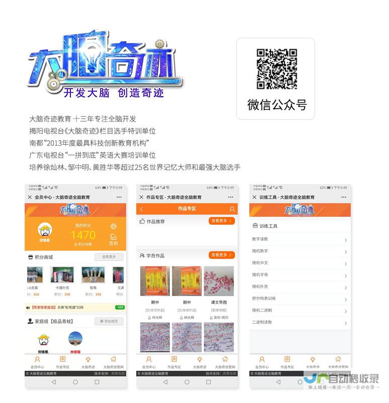 汕头网站建设全方位解决方案：提升品牌知名度，助力汕头企业在线增长