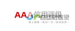 龙岩网站建设：打造卓越品牌，提升网络影响力