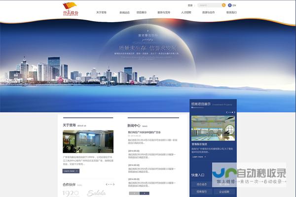 网站公司：专业网站开发，打造您的在线成功