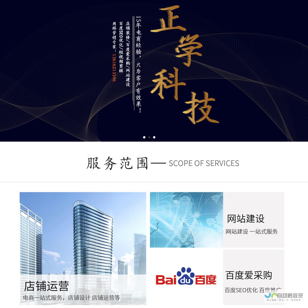 苏州专业网站建设公司：打造您的专属线上名片，提升品牌价值
