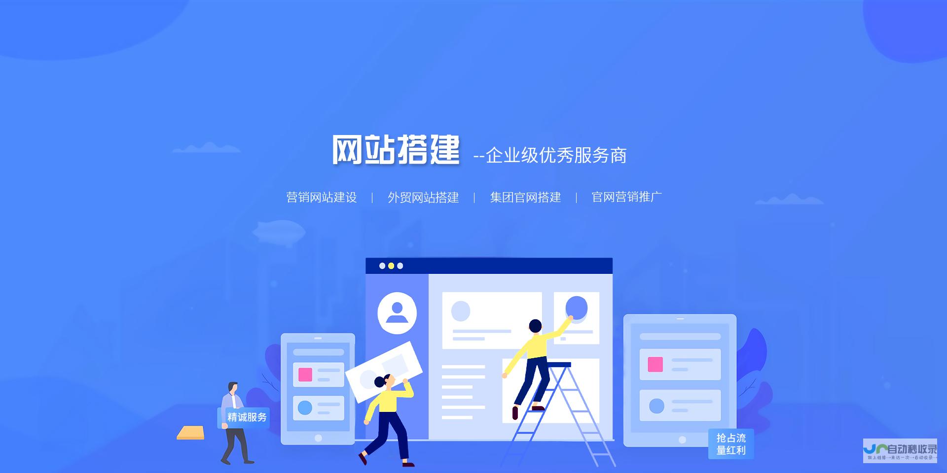 深圳网站建设公司：选择合适的网站开发团队，提升您的品牌形象和业务业绩