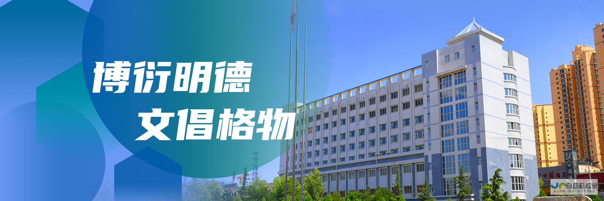 专业兰州网站优化服务：助力企业提升品牌形象，获得更多客户！