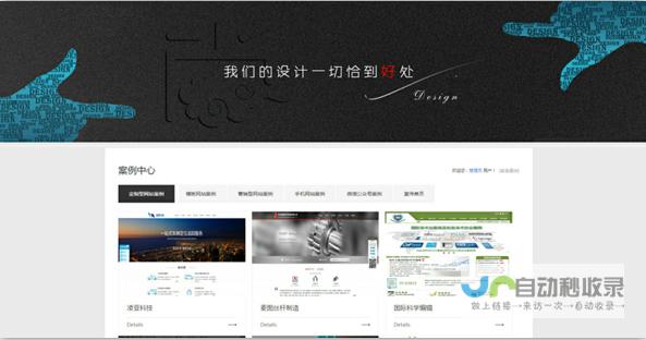 苏州网站建设公司：选择哪家才能提升业务业绩？深入了解苏州地区网站建设服务商，从专业技能到客户口碑，助您找到最合适的合作伙伴，打造专属您的在线品牌。