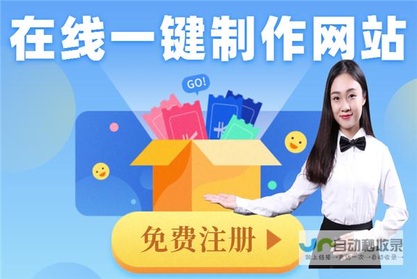 建站费用详解：从基础到高级，全面解读网站建设成本