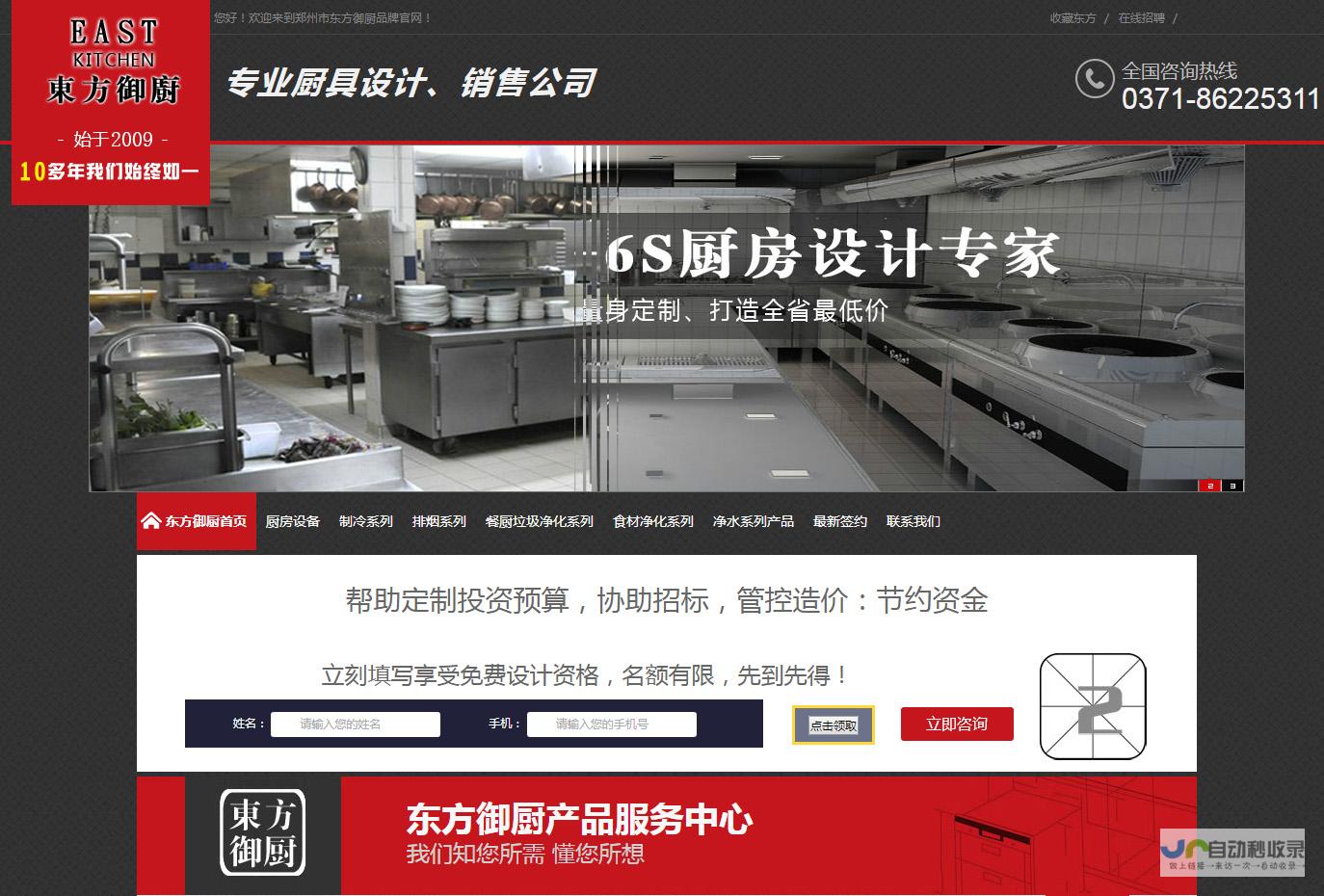 郑州专业网站建设公司，为您提供全方位、高质量的网站解决方案