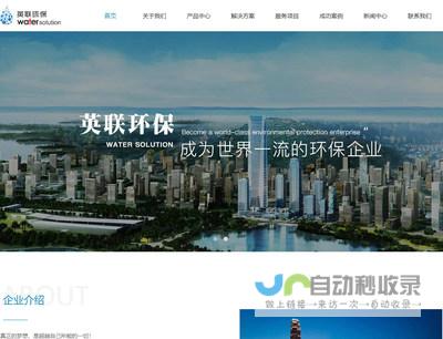 西安網頁設計服務：提升線上曝光、增長客戶群，成就您的企業目標