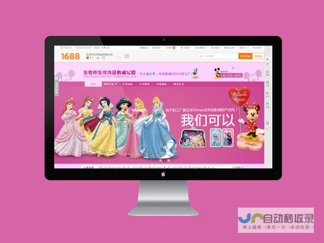 东莞网络营销策略详解：从精准定位到高效转化，助您在激烈的市场竞争中赢得先机
