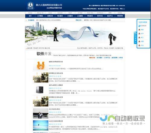 掌握免费网站建设技巧，打造专属个人或企业品牌