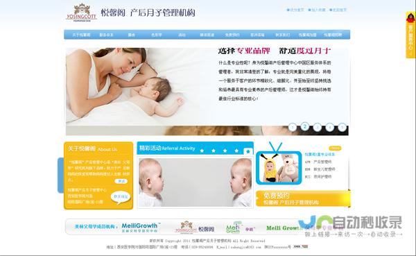 西安专业网站制作：从设计到维护，全方位服务，助您轻松触达目标用户