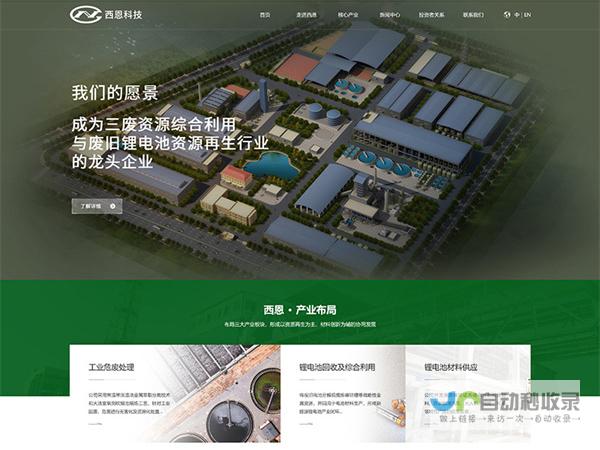 淄博网站优化公司：提升您在线业务的专业解决方案
