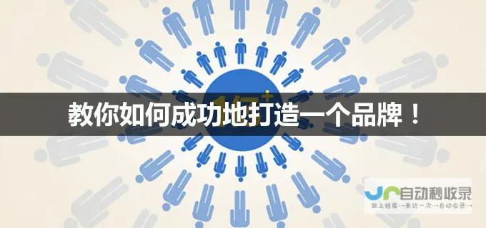 构建成功的公司网站：从零开始，规划到上线的全方位指南