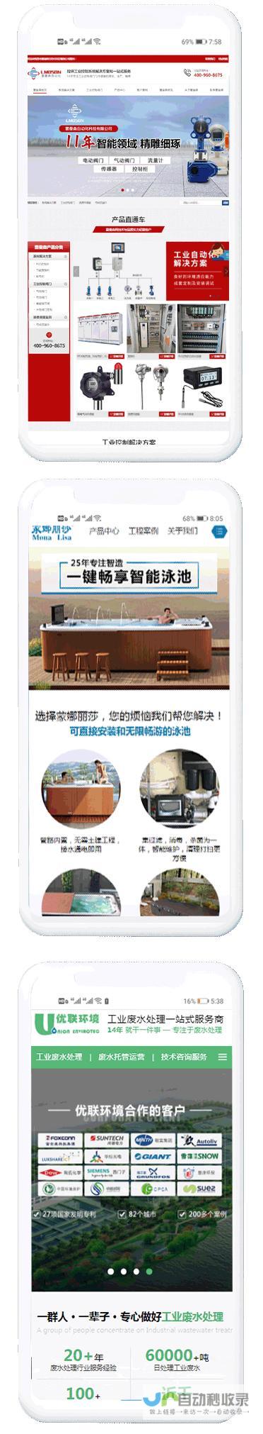 合肥网络营销策略：精准触达目标客户，提升品牌影响力