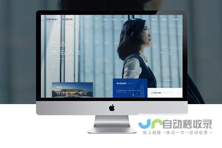 专业网站建设，助力企业数字化转型：从创意设计到运营维护，一站式服务