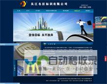 苏州公司网站建设：提升品牌形象，助力业务增长