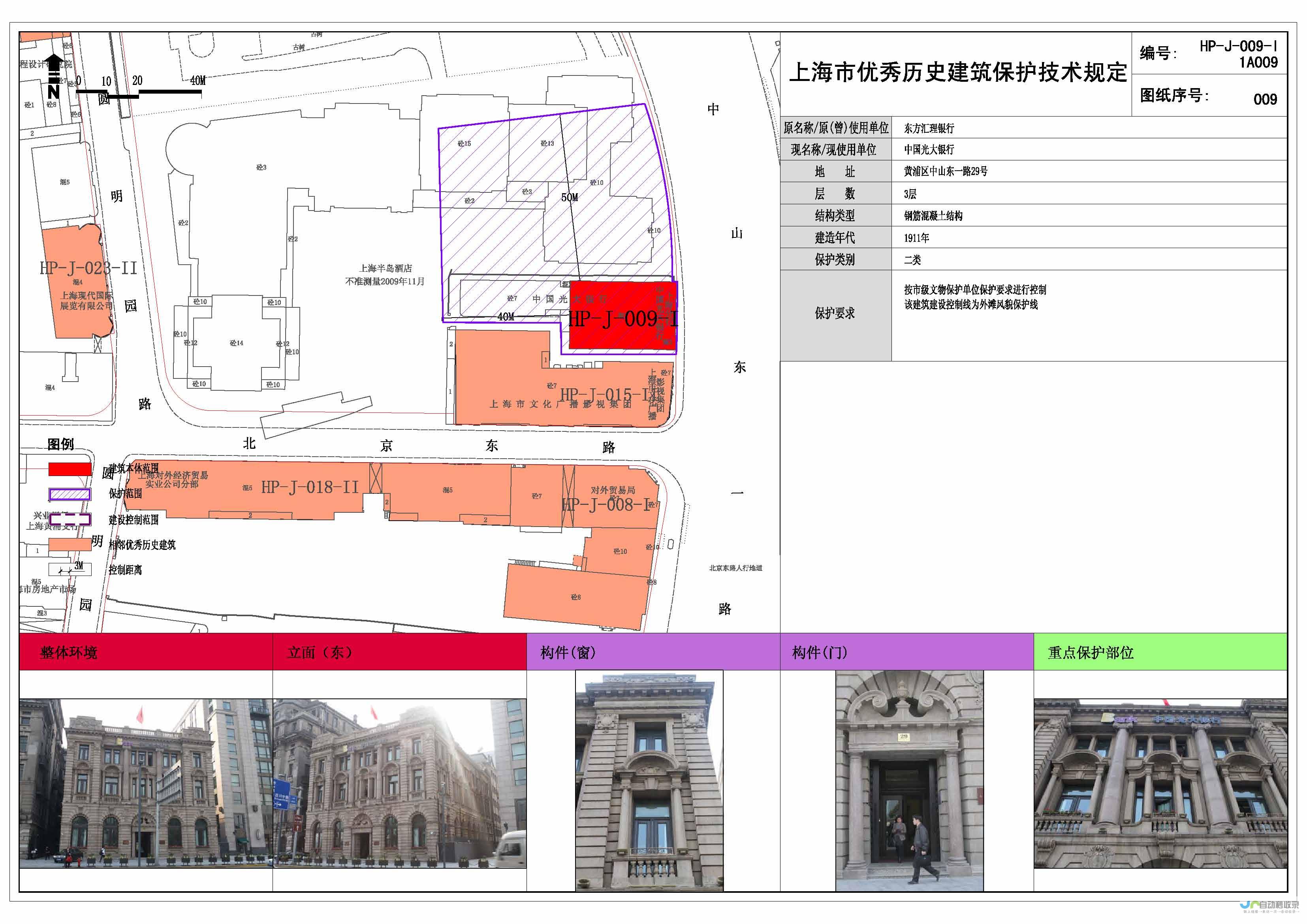 黄浦区网站建设：助力企业品牌形象提升，引领数字化转型