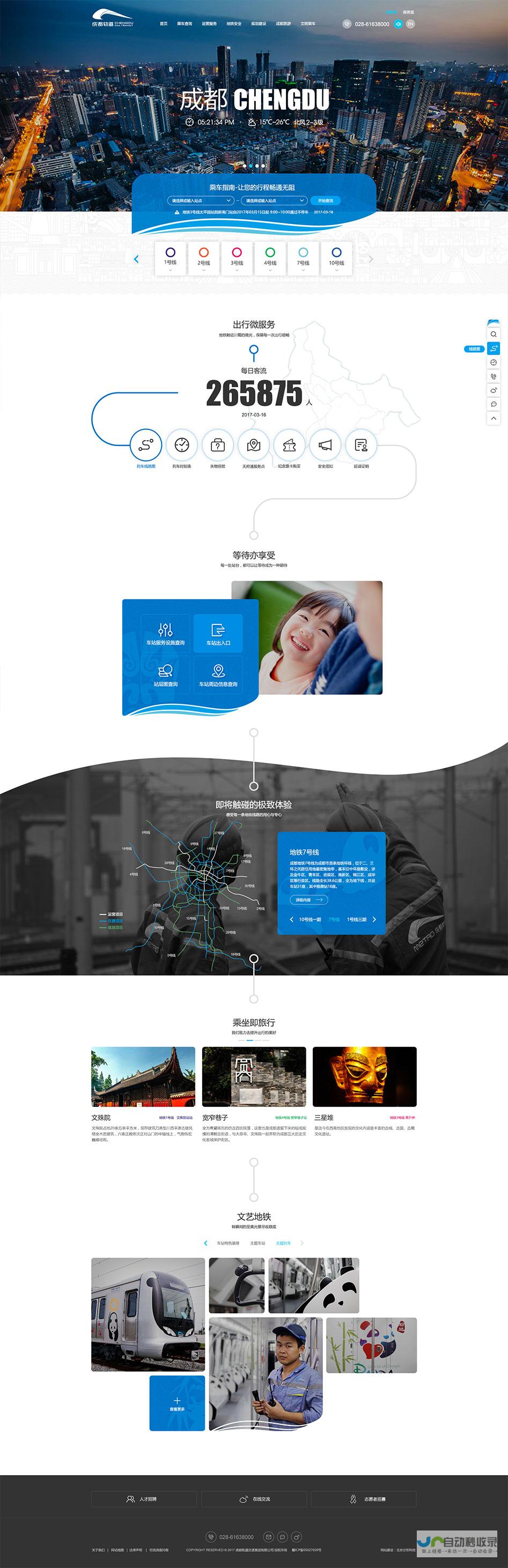 成都网站制作价格：不同类型、规模和功能的网站，价格差异大，如何找到合适的方案？