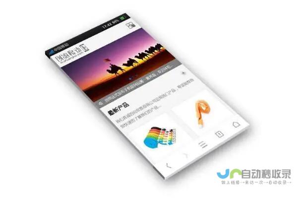 手机版网页制作精要：从设计到开发，全面解析移动端网页制作技巧与最佳实践