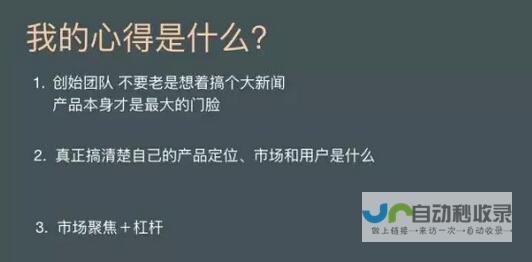 助你在线成功！