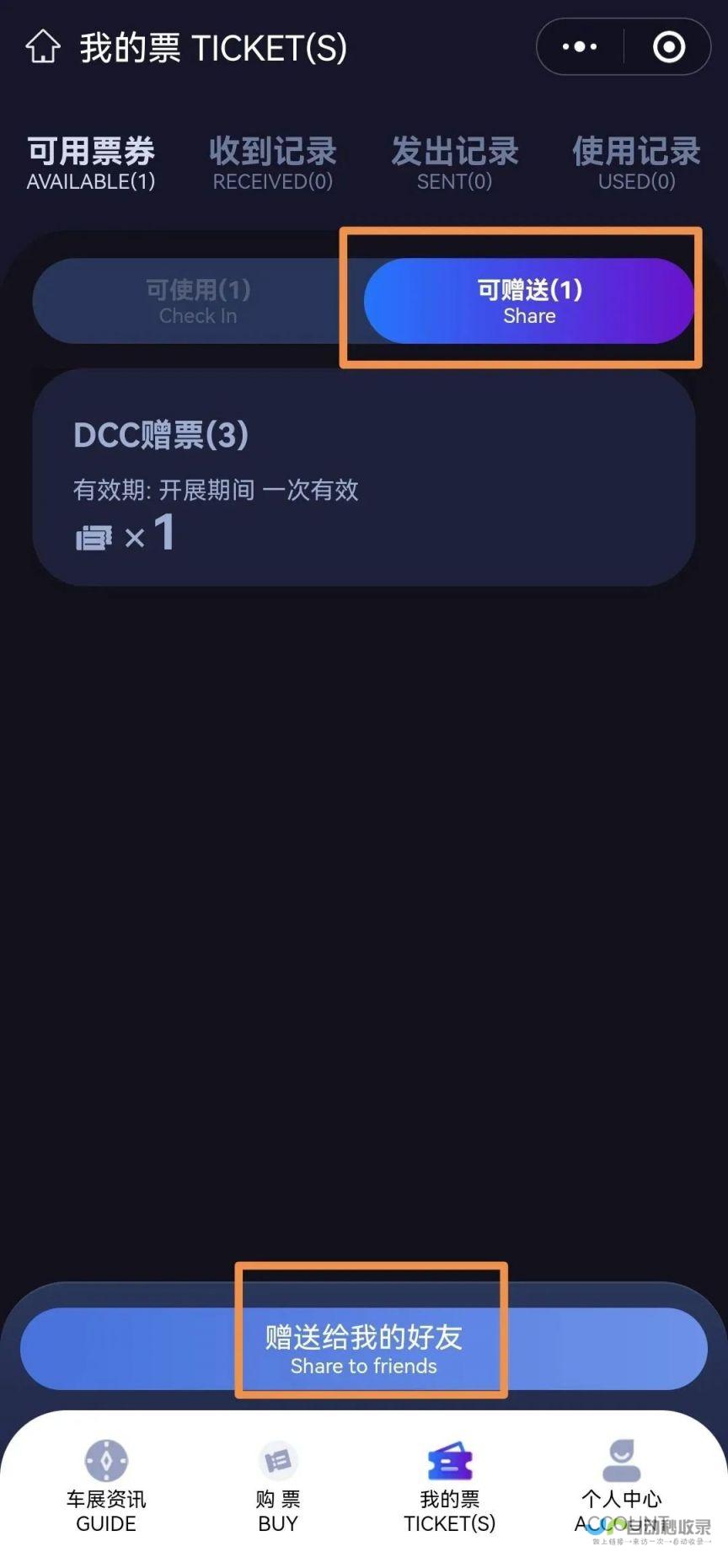 佛山小程序开发：助力企业数字化转型，提升品牌影响力