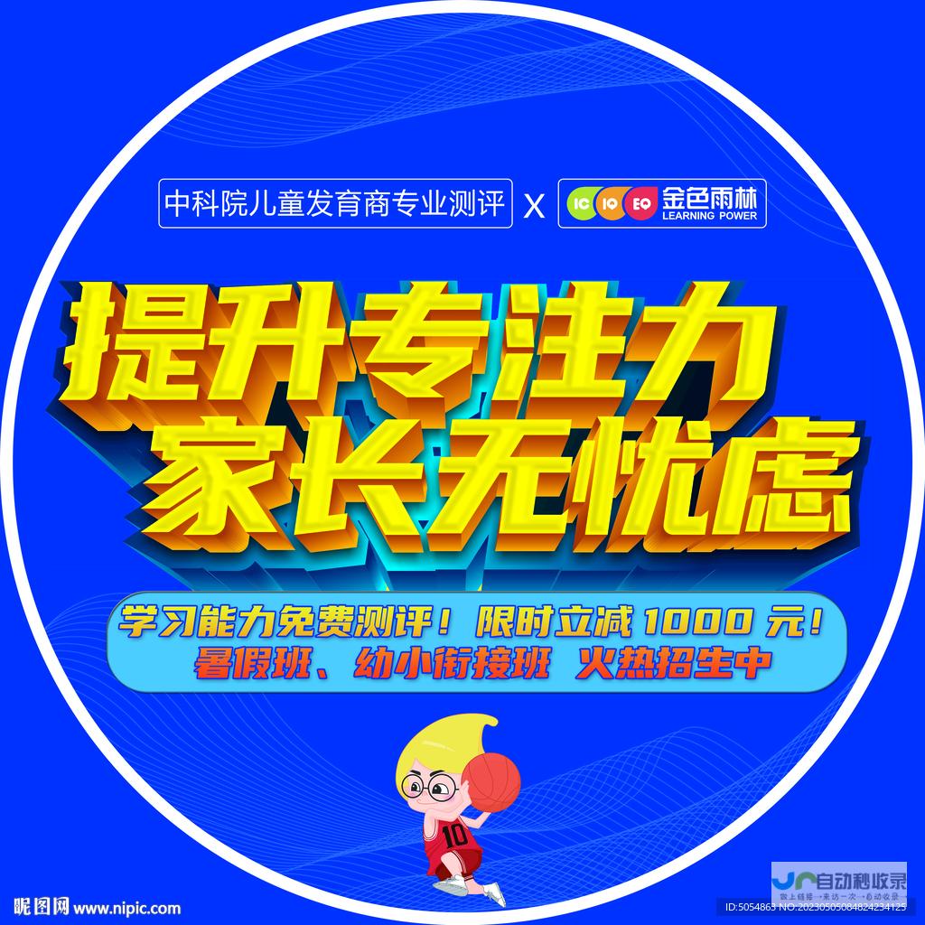 专注于提升网络竞争力