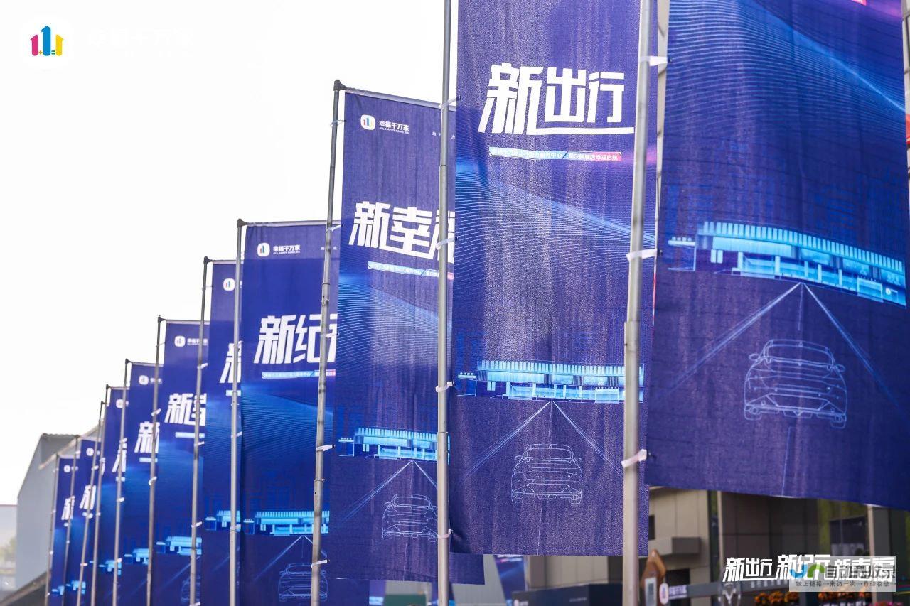 打造专属网约车APP：从零开始，构建高效便捷的出行平台