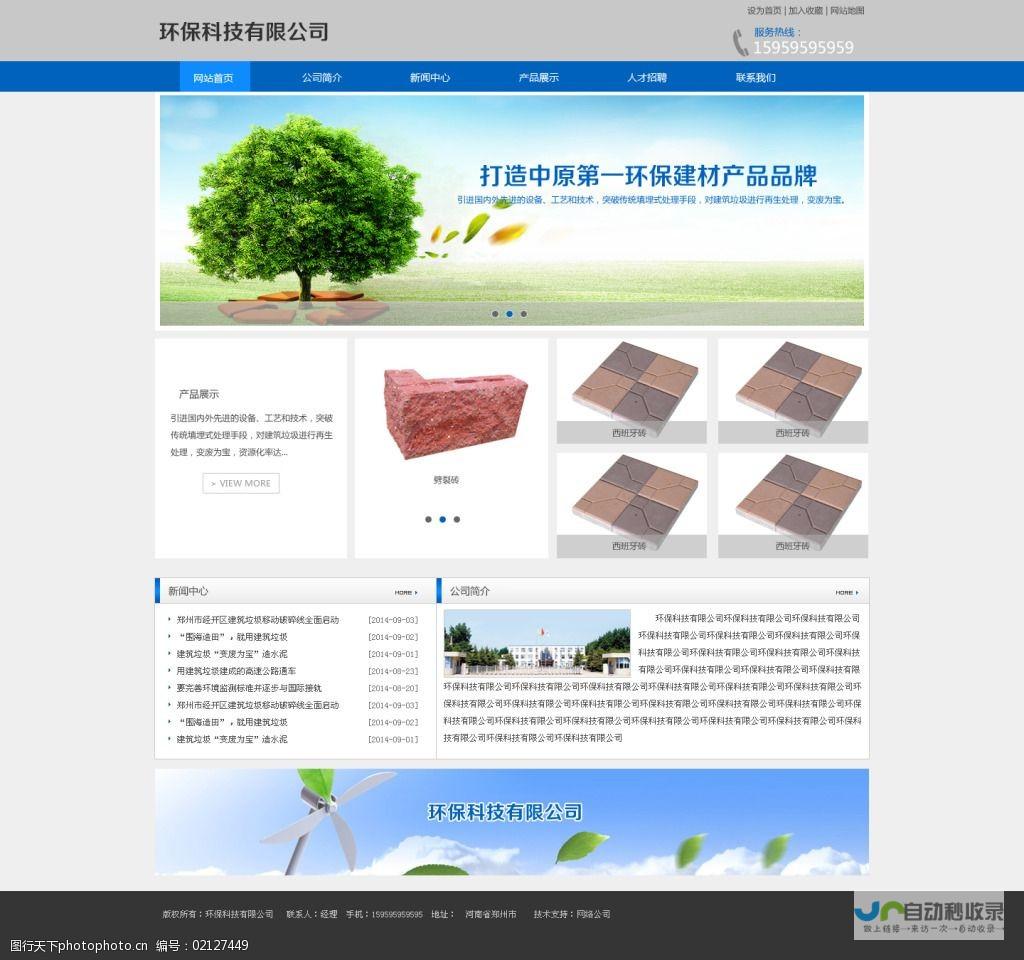 网站架设：从零开始构建您的在线存在，提升业务和品牌形象