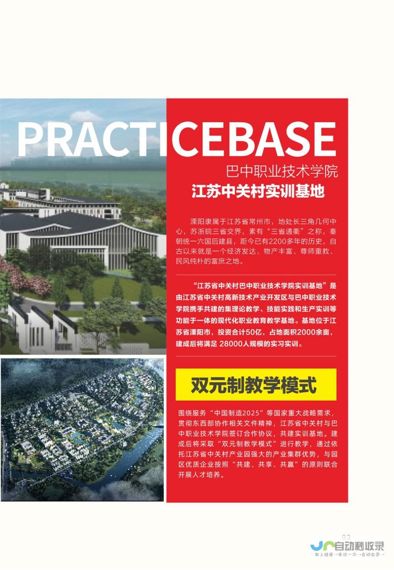 巴中专业网站建设：助您在互联网时代脱颖而出，拓展业务