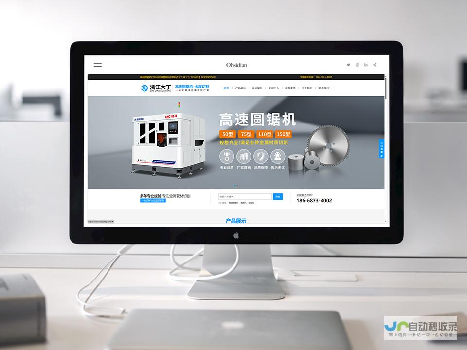 乐清网站制作公司：打造您的专属线上名片，提升品牌形象和销售业绩