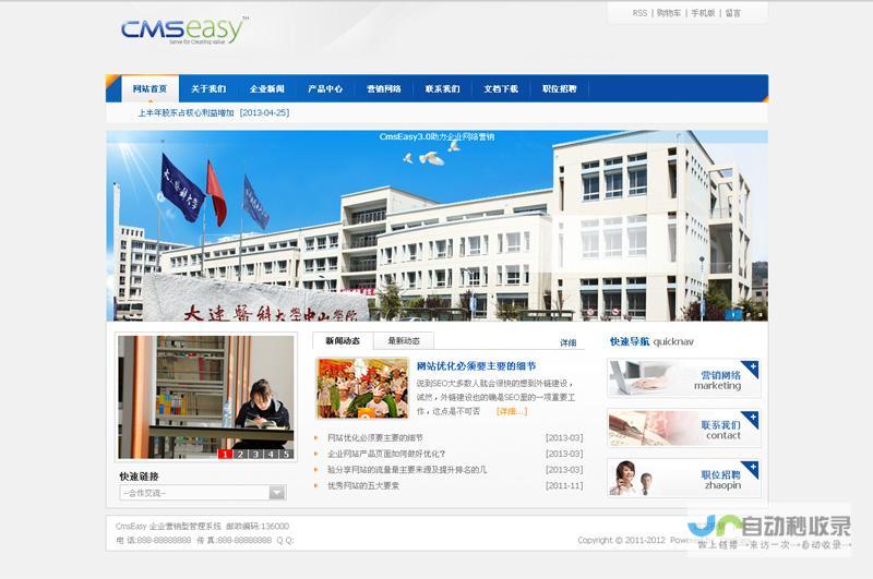 青岛网站建设：提升品牌形象，助力业务增长