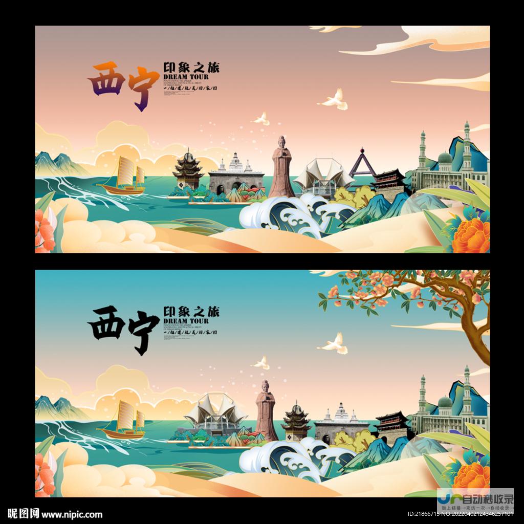 西宁网站推广策略：精准触达目标客户，实现业务增长