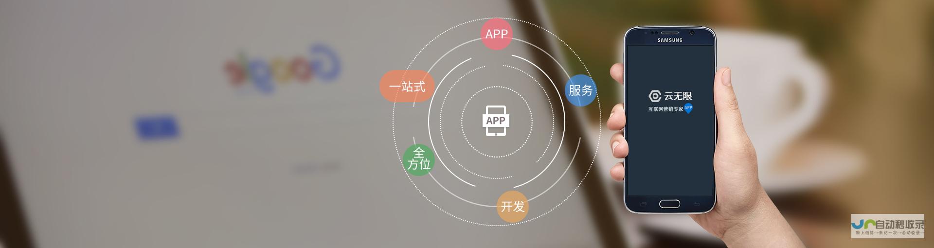 重庆网站优化服务：精准引流，实现高效转化