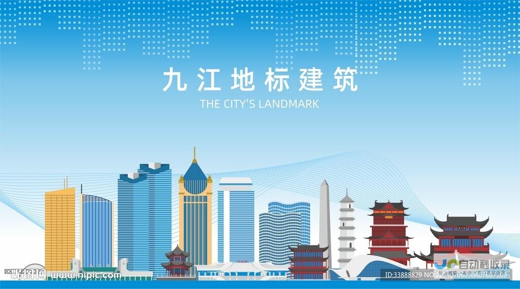 九江SEO：提升九江地区网站在搜索引擎排名，引爆线上流量的有效策略