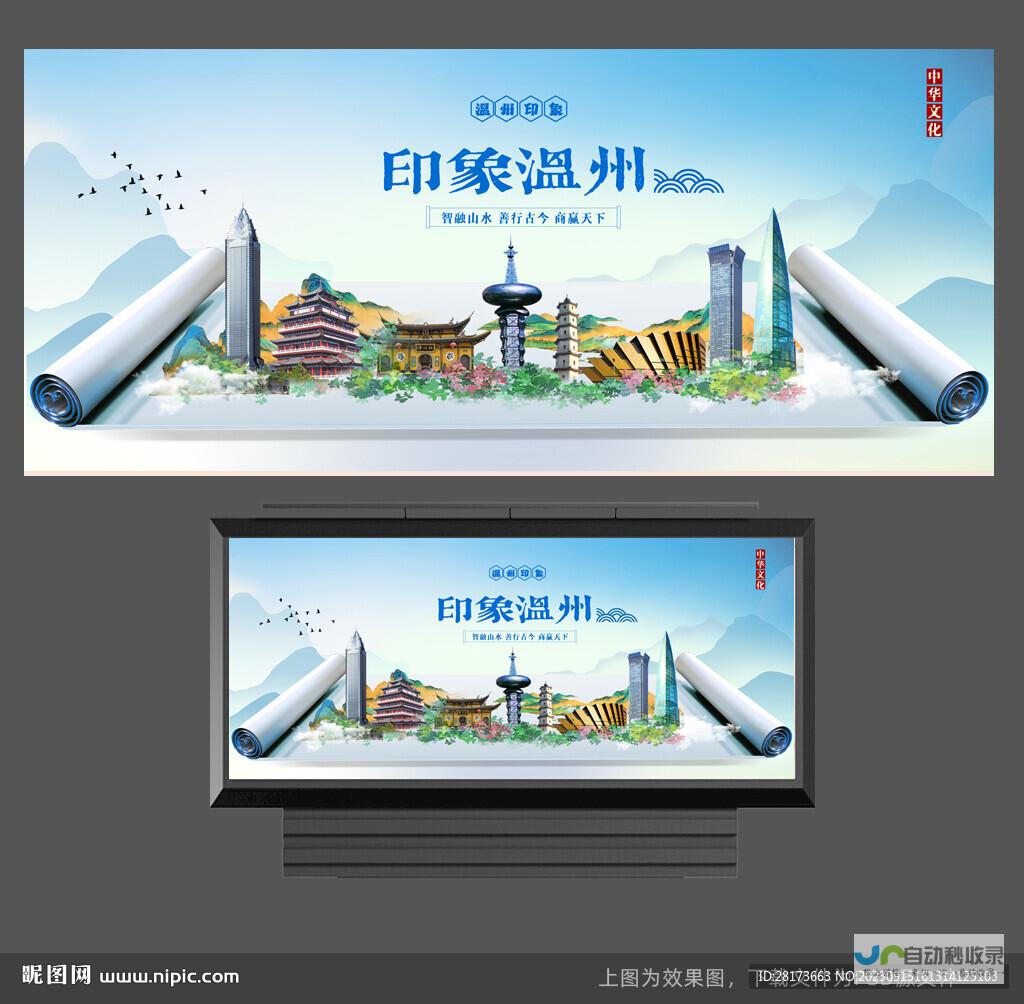 温州SEO服务：专业定制网站优化策略，精准定位目标客户，助您在温州市场脱颖而出