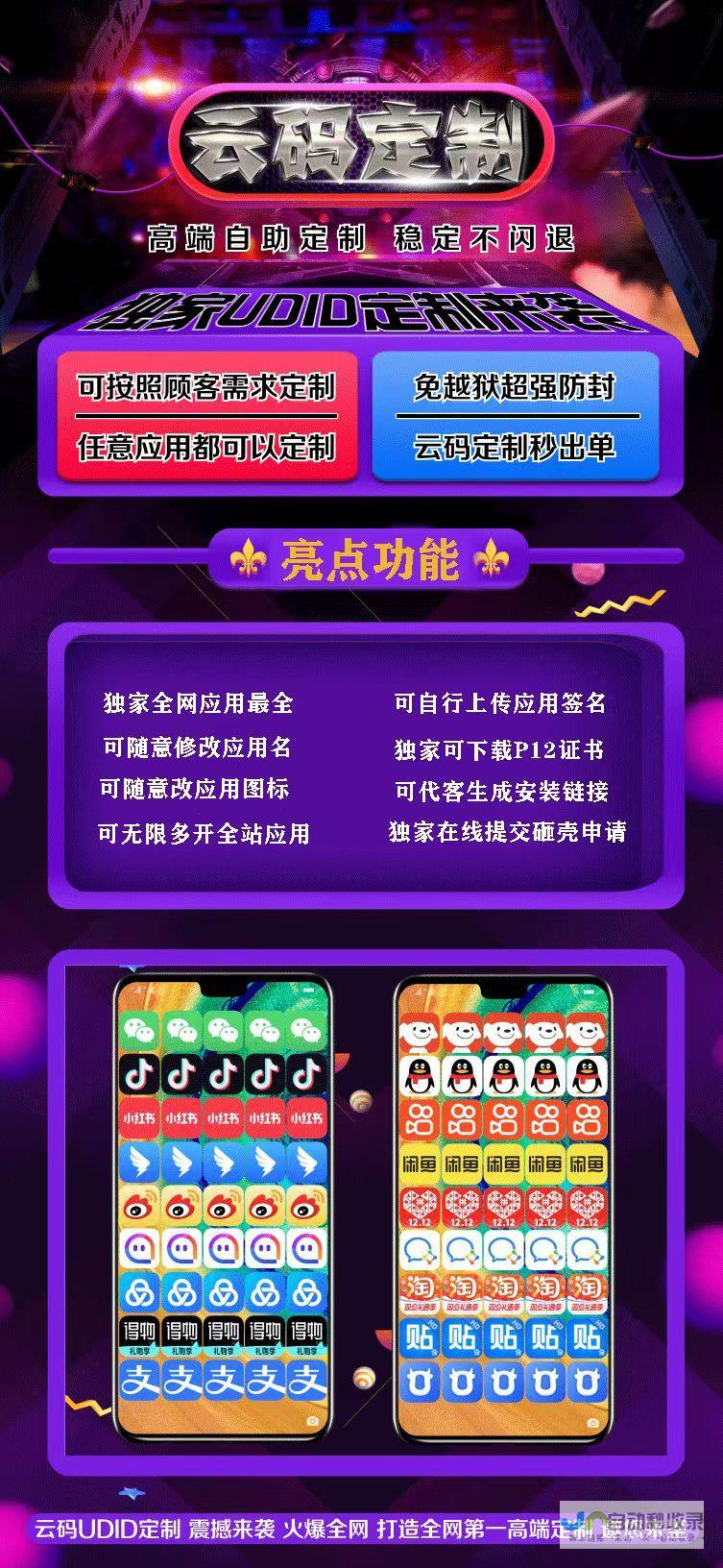 打造您的专属数字王国：网站建设，成就品牌价值