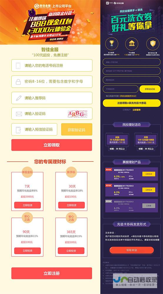 从创意到落地，打造专属您的数字名片：专业网站建设服务，助您在互联网时代脱颖而出