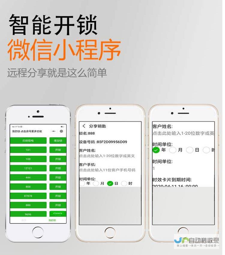 菏泽微信小程序开发：打造专属线上服务，提升品牌影响力