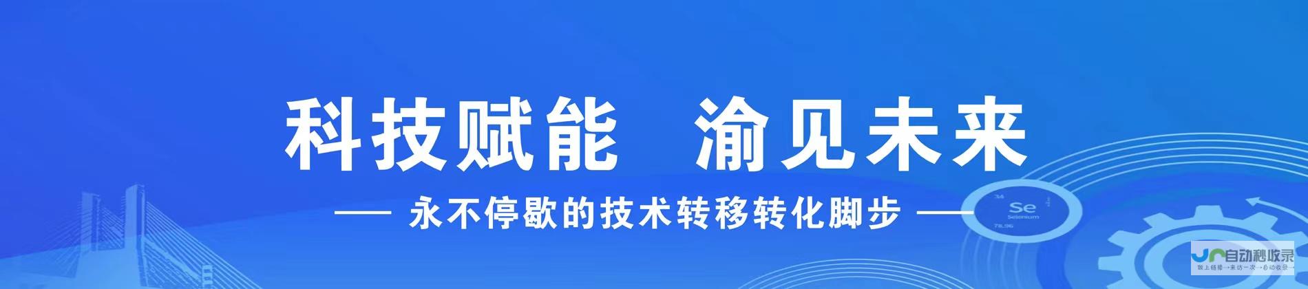 高性能CMS系统开发：提升网站效率与用户体验