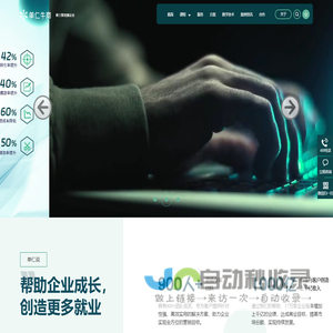 IE8 IE9 IE10 IE浏览器下载 - IE浏览器中文网站