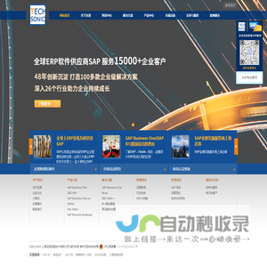 东莞市环通实业有限公司