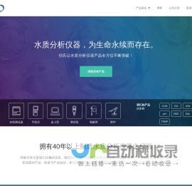 Jenco - 上海任氏电子有限公司
