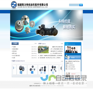 中南精英（北京）管理咨询股份有限公司 借校友优质资源 建资源整合平台