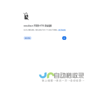 Dil Se（dilse）_化妆品_彩妆_粉底液_拉萨市德丽瑟商贸有限责任公司