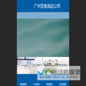 足球直播吧_足球比赛直播_足球直播在线直播观看免费_直播8