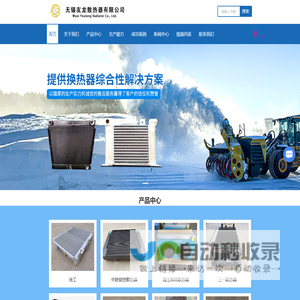 长沙贷款咨询-房产抵押、银行信用贷款-长沙垫资过桥服务
