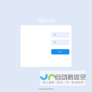 系统初始化...