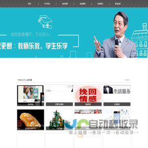 在线工具网-好用的在线工具都在这里！