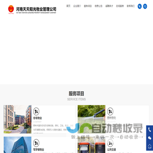 自贡市华气化学制品有限公司