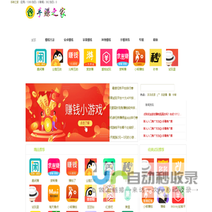 激光切割加工钣金外壳_电控柜外壳-青县天宇电子机箱有限公司