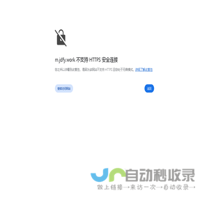 基督福音网手机版