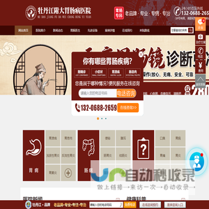 TST庭秘密 VIP会员申请系统